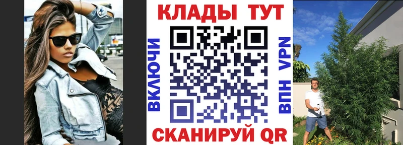 Канабис Ангарск