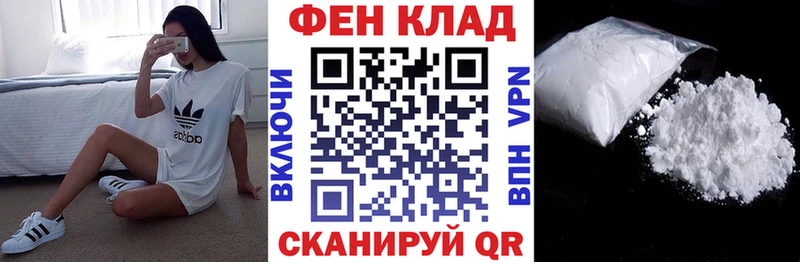 Amphetamine VHQ  Ангарск 