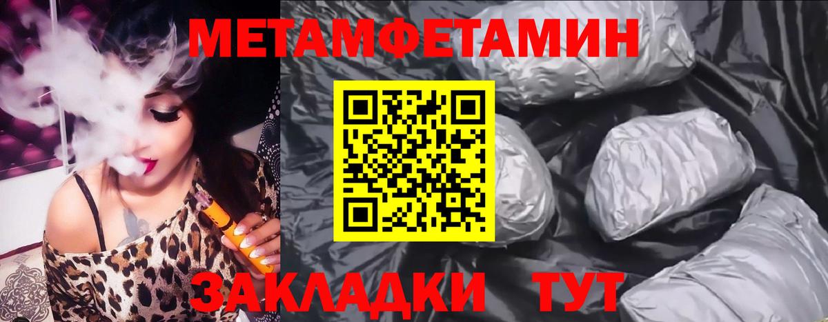 Амфетамин  Вход с VPN  Ангарск  АМФЕТАМИН Premium 