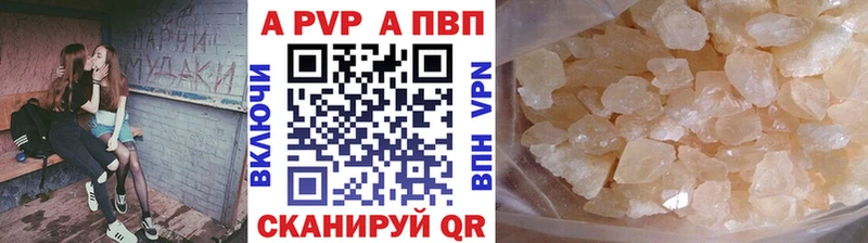 что такое   shop какой сайт  APVP VHQ  Ангарск 