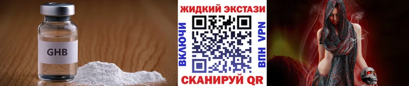 БУТИРАТ буратино  магазин    Ангарск 