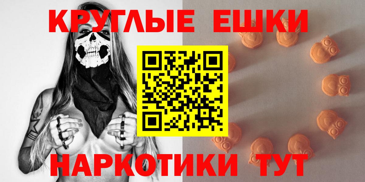 Ангарск  Ecstasy Philipp Plein  blacksprut ссылки  Вход с VPN  ЭКСТАЗИ 