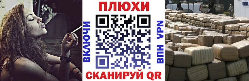 сколько стоит площадка какой сайт ОМГ ОМГ ONION ГАШ хэш Ангарск