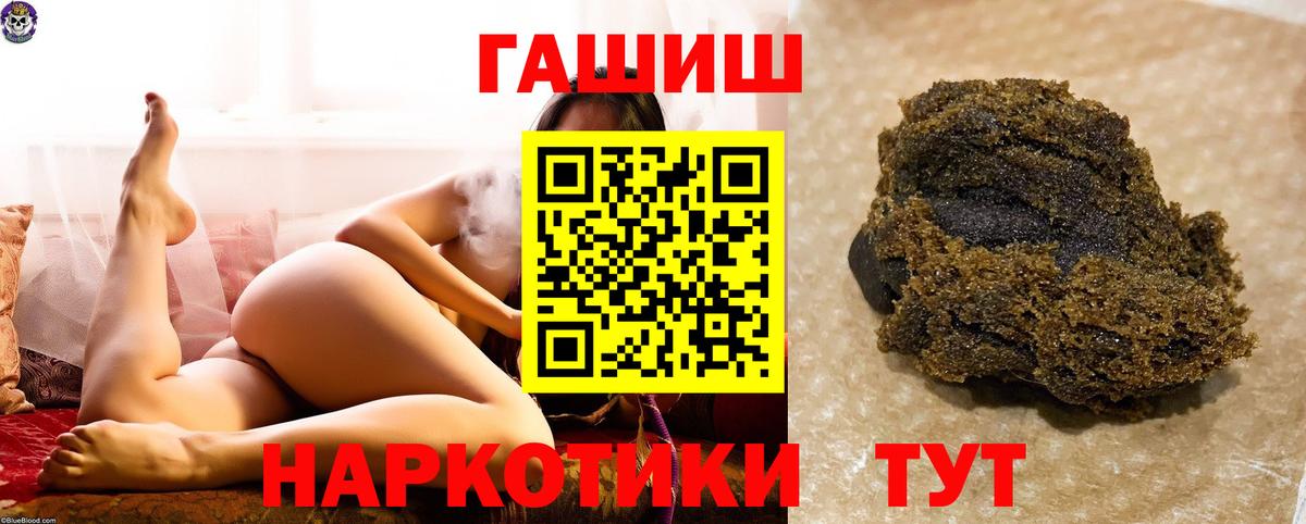 Гашиш Cannabis Ангарск