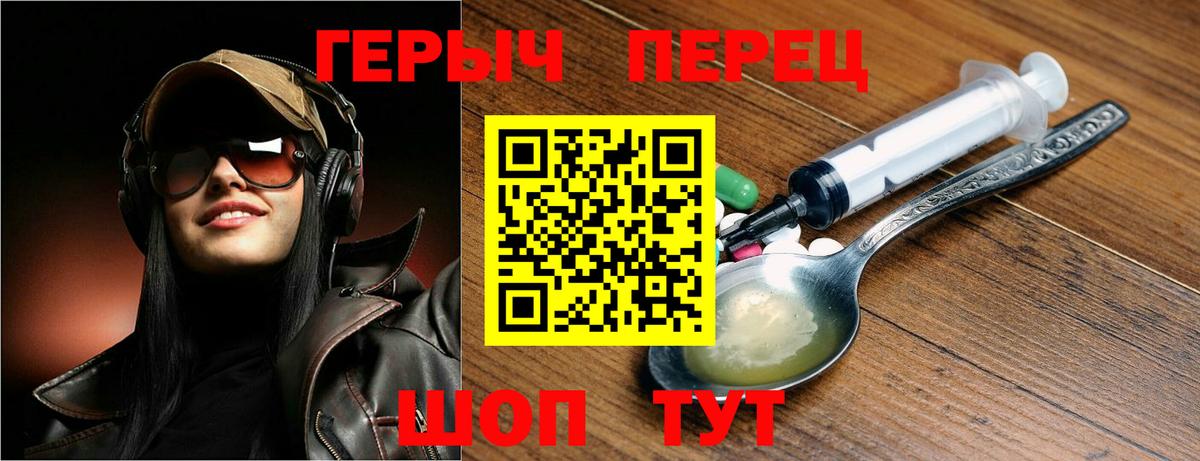 ГЕРОИН  Героин Афган  Вход с VPN  Ангарск 