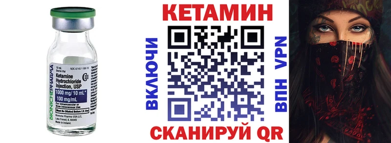 Кетамин VHQ  darknet формула  Ангарск 