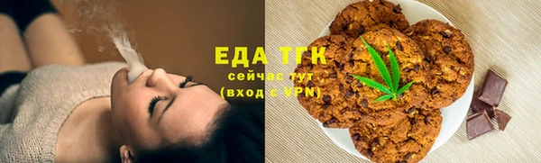 кокаин перу Абдулино