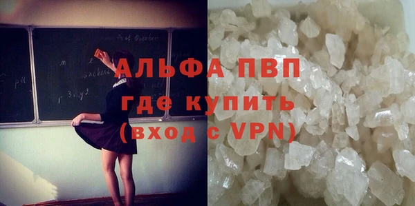кокаин перу Абдулино