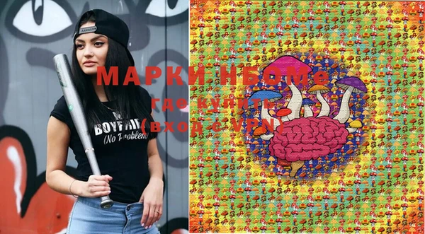 марки lsd Абинск