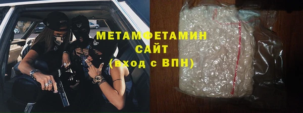 кокаин перу Абдулино