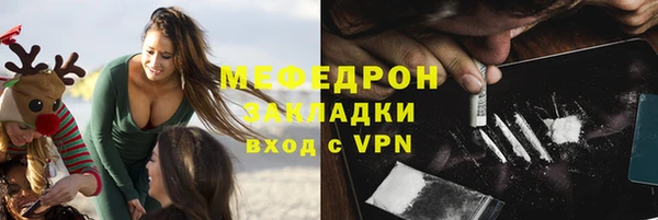 дживик Абаза