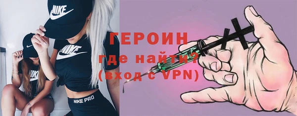 кокаин перу Абдулино