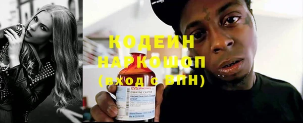 марки lsd Абинск