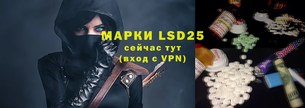 марки lsd Абинск