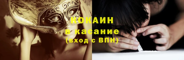 кокаин перу Абдулино