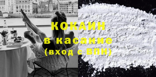 марки lsd Абинск