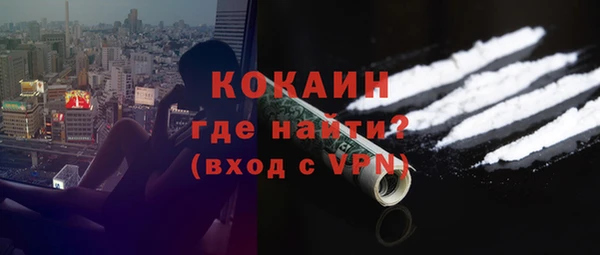 кокаин VHQ Нефтекумск
