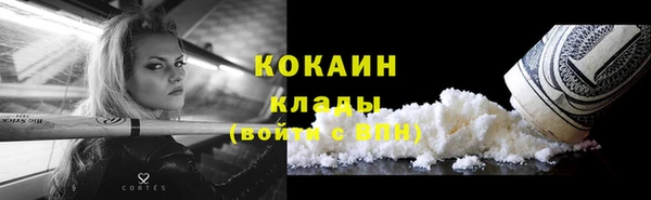 марки lsd Абинск