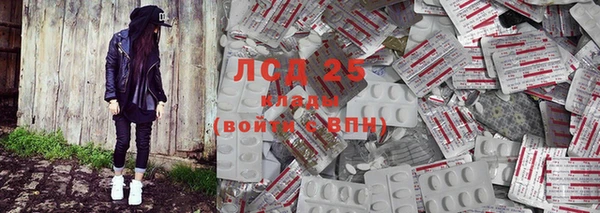 марки lsd Абинск