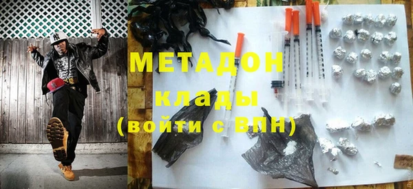 дживик Абаза