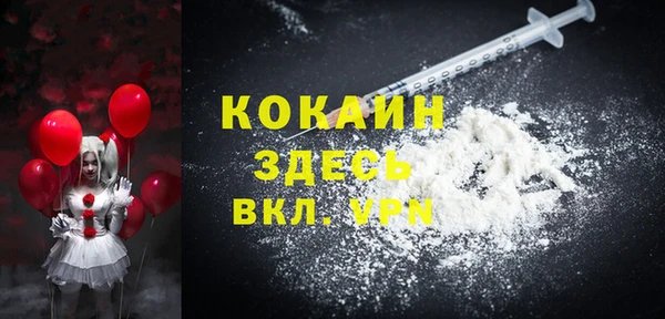 марки lsd Абинск