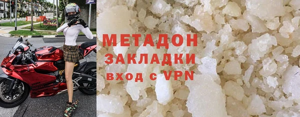 дживик Абаза