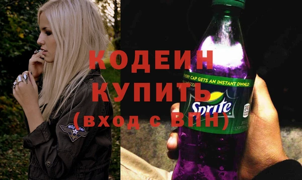 кокаин перу Абдулино