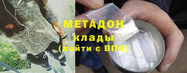 кокаин перу Абдулино