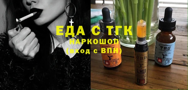 кокаин перу Абдулино