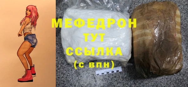 кокаин перу Абдулино