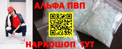 героин Абакан