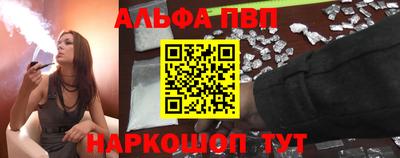 героин Абакан