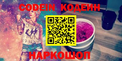 героин Абакан