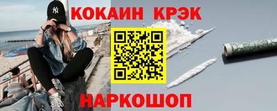 мескалин Абинск
