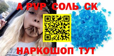a pvp Азнакаево