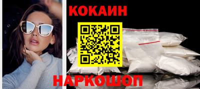героин Абакан