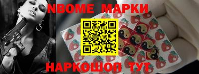мескалин Абинск