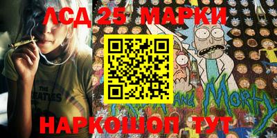 мескалин Абинск