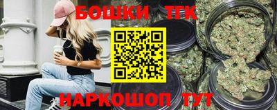 сатива Апрелевка