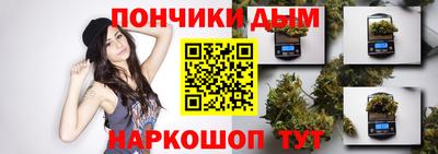 мескалин Абинск