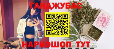 героин Абакан