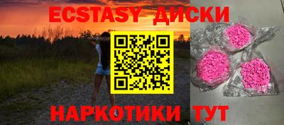 мескалин Абинск