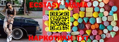 мескалин Абинск
