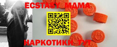 мескалин Абинск