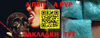 героин Абакан