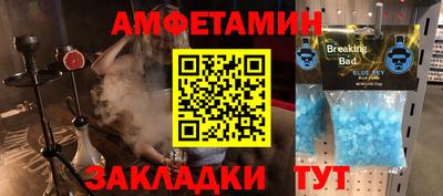 героин Абакан