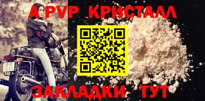 a pvp Азнакаево
