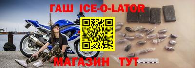 мескалин Абинск