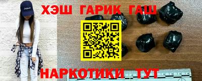 героин Абакан