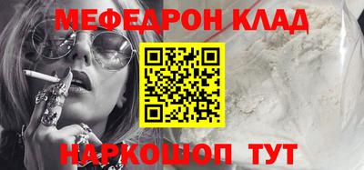 хмурый Апшеронск